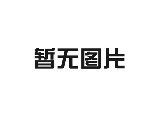 公路护栏网安装方法